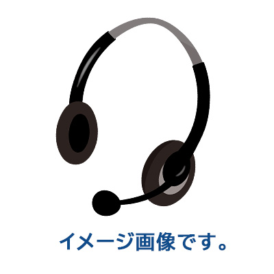 エレコム ヘッドセット HS-HP22SV 【258円】＋ポイント還元 送料無料 特価セール！
