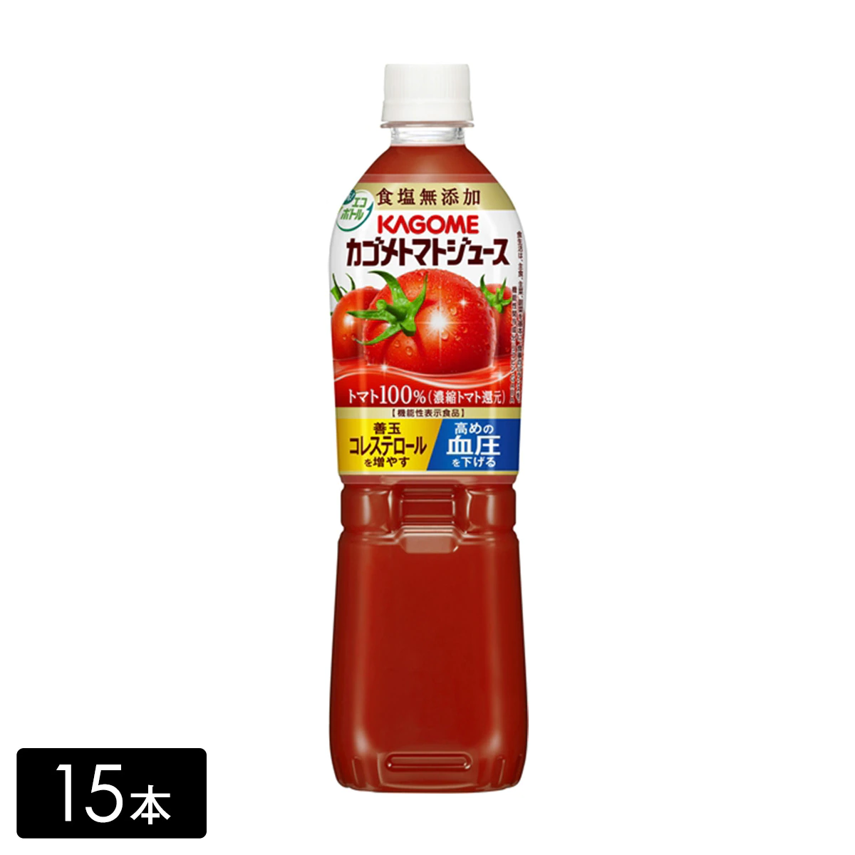 カゴメ トマトジュース 食塩無添加（720ml×15本）（15本×1箱）3,080 円(税込) 送料別