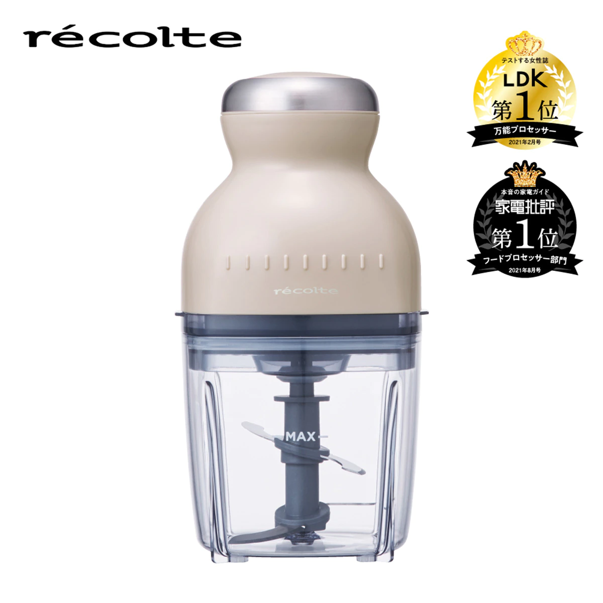 recolte(レコルト) カプセルカッターボンヌ クリームホワイト RCP-3-W 送料無料 7,150円(税込)
