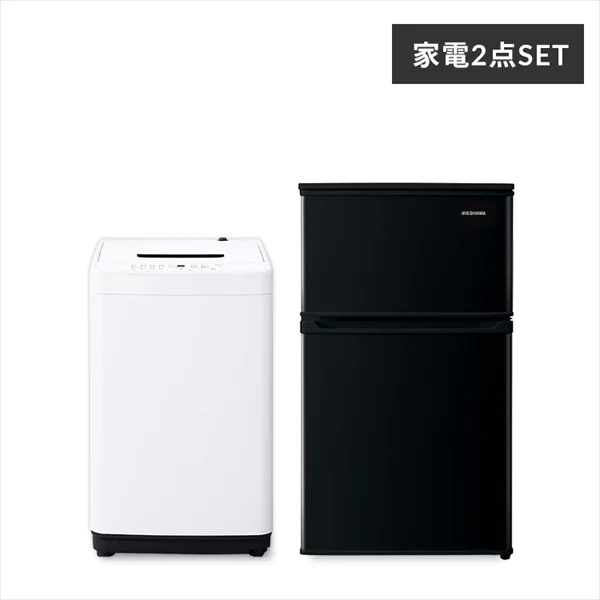 アイリスオーヤマ 新生活家電２点セット 冷蔵庫90L+洗濯機5kg 送料無料 63,800円(税込)