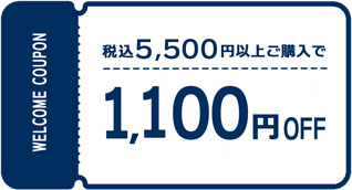 【10/4 9:59 まで 10%OFF】パジャマ＆肌着キャンペーン/フランス発・子ども服ブランド「プチバトー」